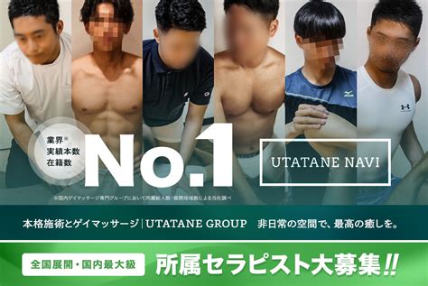 愛知県ゲイサイト|愛知・名古屋駅周辺で絶対外さないゲイの出会いスポット10選・。